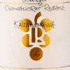 Birkweiler Kastanienbusch Riesling Großes Gewächs - Ökonomierat Rebholz -Chevalier Wine Geschaft 575577 label