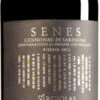 Senes Cannonau Di Sardegna Riserva DOC - Argiolas -Chevalier Wine Geschaft Senes Cannonau Riserva Argiolas