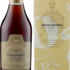 Moscatel De Setúbal Alambre 20 Years DOC - José Maria Da Fonseca -Chevalier Wine Geschaft alambre 20 years fonsecca 1