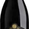 Amarone Della Valpolicella DOCG - Zonin
