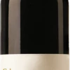 Cabernet Riserva - Petruskellerei -Chevalier Wine Geschaft cabernet riserva petruskellerei