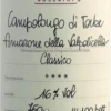 Campolongo Di Torbe Amarone Della Valpolicella Classico DOCG - Masi Agricola 1 Campolongo Di Torbe Amarone Della Valpolicella Classico DOCG - Masi Agricola -Chevalier Wine Geschaft campolongo di torbe amarone della valpolicella classico docg masi agricola label