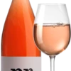 Portugieser Rosé Trocken 1,0 L - Thomas Hensel -Chevalier Wine Geschaft hensel portugieser rose trocken glas