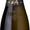 Hochgewächs Chardonnay 0,375 L - Kessler Sekt 2 Hochgewächs Chardonnay 0,375 L - Kessler Sekt -Chevalier Wine Geschaft hochgewaechs chardonnay 0 375 l kessler sekt