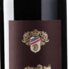 Roccialta Chianti Classico Riserva DOCG - Azienda Uggiano -Chevalier Wine Geschaft uggiano roccialta chianti classico riserva docg azienda uggiano